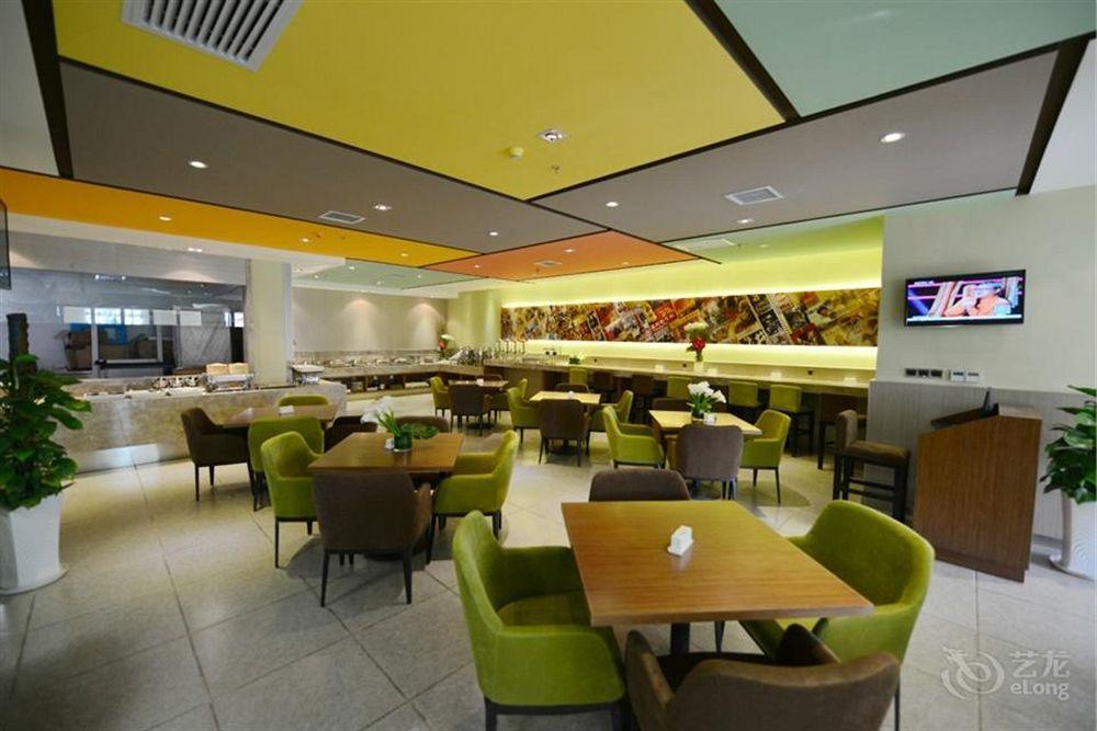 Atour Hotel Datang Furong Garden Branch Si-an Exteriér fotografie