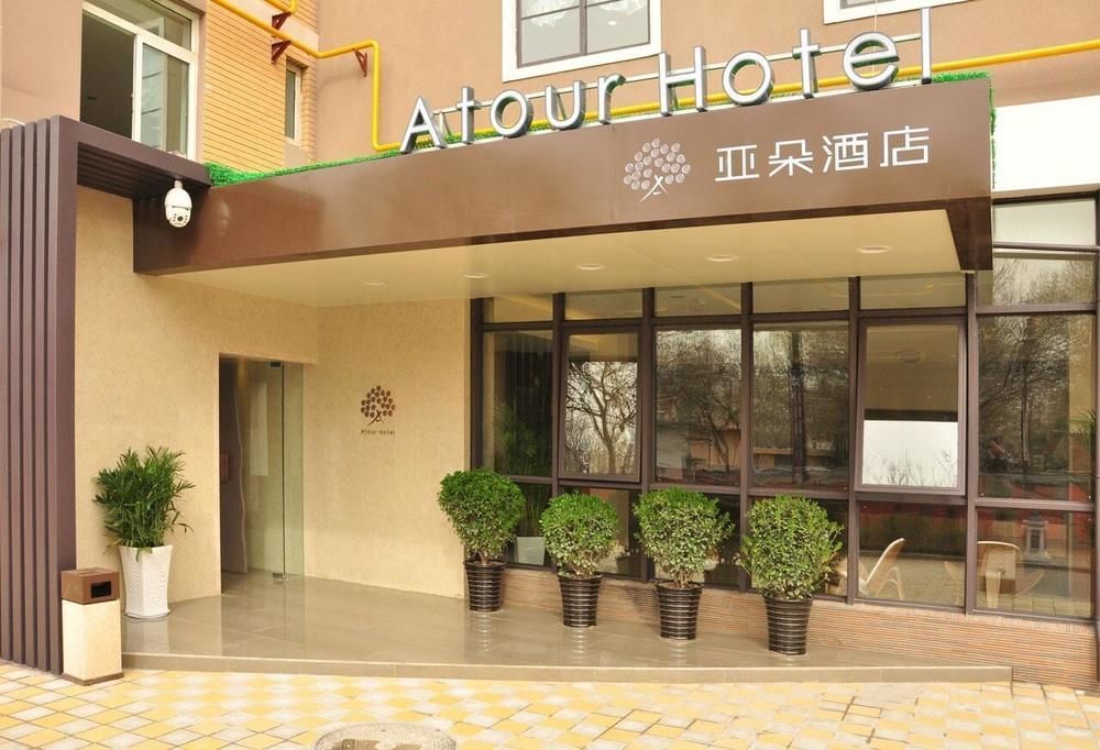 Atour Hotel Datang Furong Garden Branch Si-an Exteriér fotografie